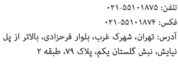 پست الکترونیکی دها دیتا